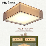 新中式吸顶灯卧室现代圆形客厅灯具餐厅房灯饰中式方形布艺吸顶灯