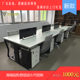 深圳欧贝办公家具员工桌职员桌组合屏风卡位电脑桌会议桌办公桌椅