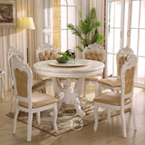 欧式餐桌椅大理石圆桌带转盘田园白色实木雕花6人小户型饭桌椅