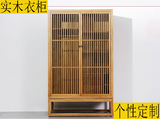 中式实木衣柜简约现代老榆木衣柜衣橱平开推拉门实木整体衣柜定制