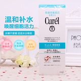 日本Curel珂润润浸保湿洁面泡沫丰盈泡沫洁面乳 敏感肌肤 150ML