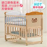 呵宝婴儿床进口实木无漆儿童床多功能可加长宝宝床bb床游戏床