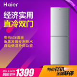 Haier/海尔 BCD-206TASJ X双门直冷机械控温单循环冰箱一级能效