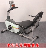 中老年人磁控卧式健身车家用 脚踏车上下肢训练康复器材锻炼单车