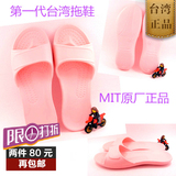 台湾热销第一代allclean超轻EVA环保防滑防水浴室男女居家拖鞋
