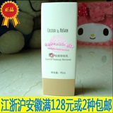 特价正品|国产如新 Nuskin 凝韵轻柔卸妆乳 95ml