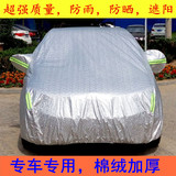 东风悦达起亚KX3车衣防晒防雨隔热遮阳车罩加厚铝膜阻燃车套