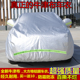 北京奔驰GLA200/220/260迷彩车衣防雨水牛津布车罩加厚防风汽车套