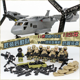 兼容乐高军事系列拼装积木人仔儿童益智玩具飞机航母特种部队模型