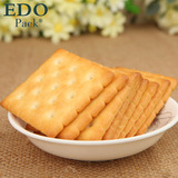 韩国原装进口食品EDOpack奶酪芝士饼干两盒组合休闲办公室零食172