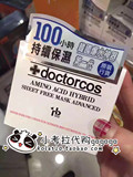 香港代购韩国Doctorcos氨基酸核糖美白睡眠面膜 爆水神器免洗保湿