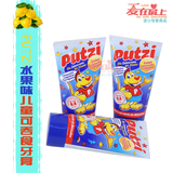 德国进口Putzi皮皮宝贝加钙儿童可吞食牙膏50ml草莓/水果味