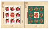 2003-1 癸未年 羊小版 保真邮票 原胶全品