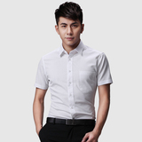 夏季白色男士短袖衬衫免烫工作服白衬衣韩版商务修身正装r_g2000