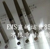 日本代购专柜 FANCL无添加 眉笔3225 补充装/专用笔套 孕妇可用