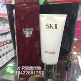 香港代购SK-II/SKII/SK2全效活肤洁面乳120g氨基酸洗面奶膏不紧绷
