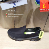 Skechers斯凯奇Go Walk3男鞋 超轻运动套脚鞋 休闲健步鞋54045