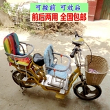 新款儿童电动车前后置两用小孩座椅宝宝自行车后座椅带减震包邮