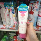 日本代购 新版大赏COW牛乳石碱无添加温和保湿洁面乳/洗面奶110g