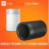 【实体店】Xiaomi/小米小米小钢炮蓝牙音箱2无线迷你便携桌面音响