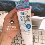 日本本土 现货 肌研极润玻尿酸保湿洁面乳/洗面奶深层清洁 新款