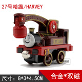 满68包邮 正品托马斯小火车玩具合金双头磁性连接27号 哈维HARVEY