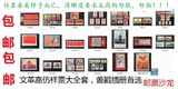 特价秒杀新中国邮品毛泽东毛主席文革邮票大全套含一片红红色邮品