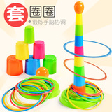 亲子运动游戏 塑料投掷套圈圈 玩具儿童室内外亲子互动套环投环