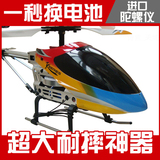 超大直升遥控飞机充电耐摔无人机儿童玩具悬浮航模飞行器男孩礼品