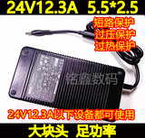 原装戴尔24V12.3A电源适配器 24V12.5A 12A 10A LED液晶显示电源