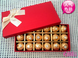 山西同城18颗全国包邮德芙费列罗巧克力豪华礼盒装圣诞节情人节