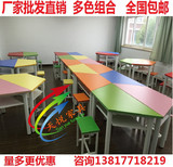 学校中小学生培训学习课桌椅自由组合美术绘画桌课外辅导班桌
