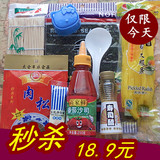 做寿司材料食材 寿司工具套装 寿司醋米海苔芥末竹帘紫菜包饭套餐