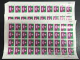 普30 环保 大气 0.6元 普通邮票 大版票 -直版 左上剪角 品相如图