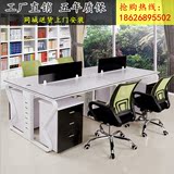 杭州办公家具4人位办公桌椅组合屏风员工桌钢架桌子办公室职员桌
