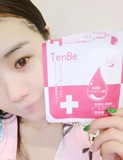 日本tenbe天倍小分子玻尿酸蚕丝面膜 补水保湿提亮肌肤