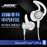 全新正品博士 SoundTrue Ultra 耳塞式耳机音乐通话线控运动入耳