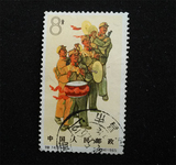 中国纪特文革编号JT编年邮票集邮收藏 特74 军队8-8信销 筋票好戳