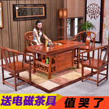中式实木茶桌椅组合仿古家具榆木小泡茶台客厅功夫茶几将军台特价