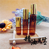 台湾版 2.5ML5ML10ML茶色分装瓶滚珠瓶走珠瓶 高品质钢珠
