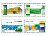 【旭升邮社】2016-4中国邮政开办一百二十周年纪念邮票邮政120年
