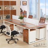 职员办公桌现代4人位卡座家具组合可拆装钢木台式电脑简约办公桌