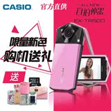 全新Casio/卡西欧EX-TR600/tr550/tr500自拍神器美颜数码相机分期