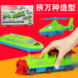 正品三佳百变海陆空汽车火车飞机轮船组合磁性拼插积木玩具2-6岁