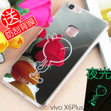 vivox6plus手机壳 步步高X6Plus镜子夜光卡通保护套硬外壳潮男女