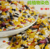 云南特产 罗平布依族特色 五色花米饭 天然染料 1000克五色糯米饭