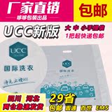 新版UCC手提袋取衣袋干洗店包装卷定做洗衣店塑料袋特价全国包邮