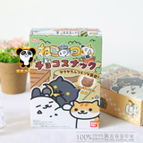 日本进口零食Tohato桃哈多可爱猫脸牛奶焦糖味巧克力饼干25g