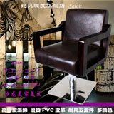 复古发廊椅子专用美式高端理发椅升降底盘实木扶手大方美容美发椅