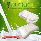 泰国Sabady天然乳胶枕头保健美容护肩枕防螨按摩止鼾进口全国包邮